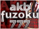 AKB�֘A�̕����X